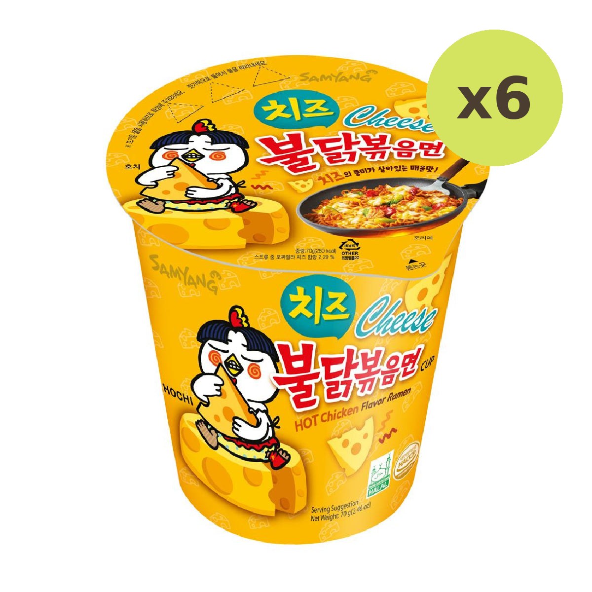 Samyang Hot Chicken Cheese Ramen Cup - image 2
