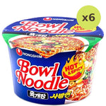 Nongshim Bowl Noodle Soup Hot&Spicy - image 2