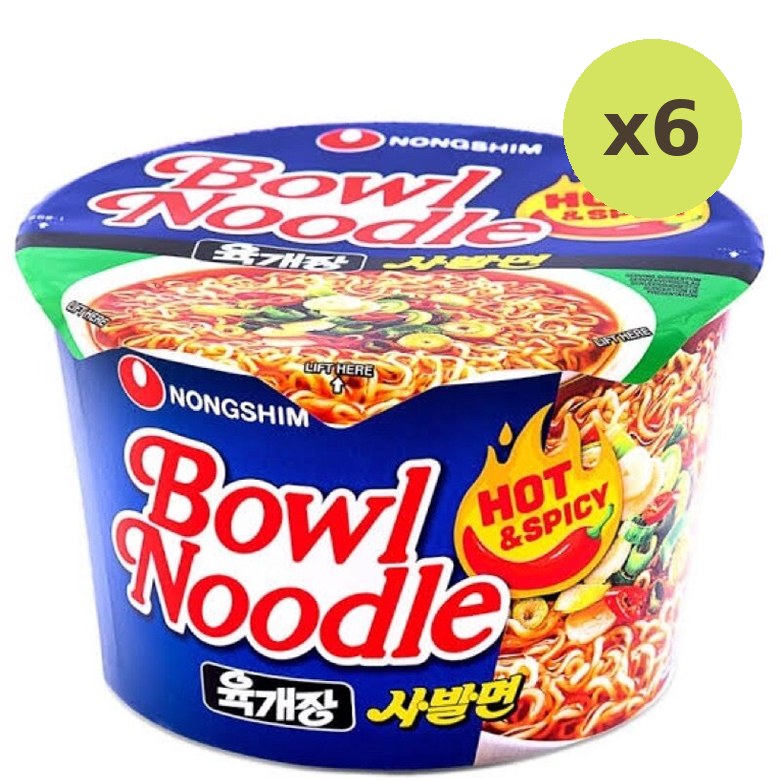 Nongshim Bowl Noodle Soup Hot&Spicy - image 2