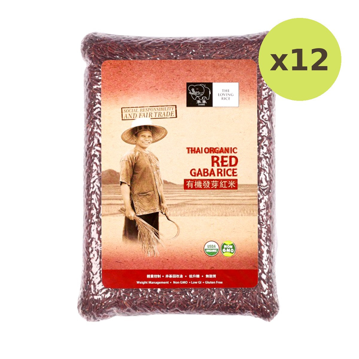 Chang Thai Organic Red Gaba Rice - image 3