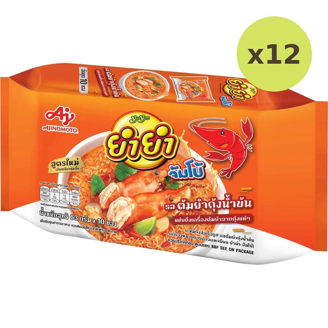 Yumyum Jumbo Tom Yum Kung Creamy - image 3