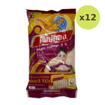 Hong Thong Thai Jasmine Rice - image 3