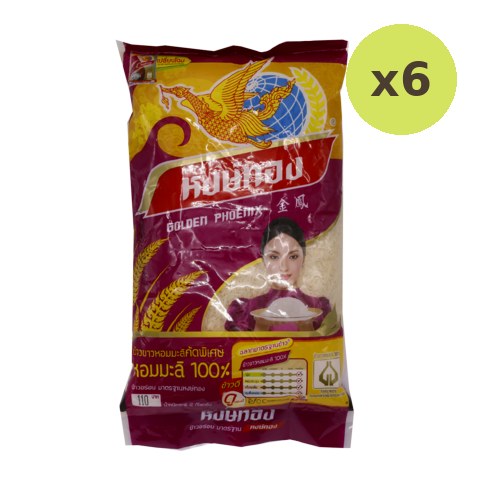 Hong Thong Thai Jasmine Rice - image 2