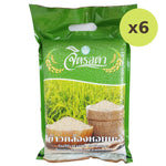 Chitralada Brown Rice - image 2