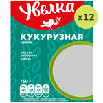 Uvelka Corn Grits - image 6