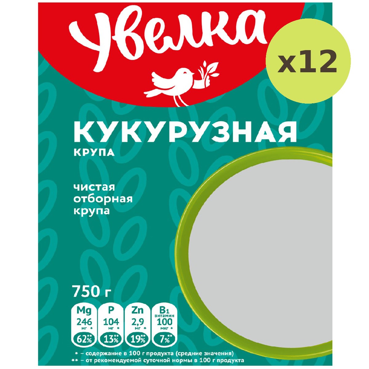 Uvelka Corn Grits - image 6