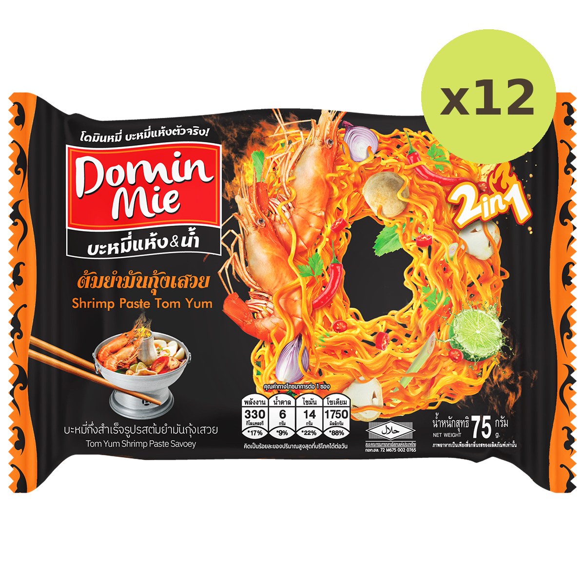 Domin Mie 2 In 1 Shrimp Pastra Tom Yum - image 4