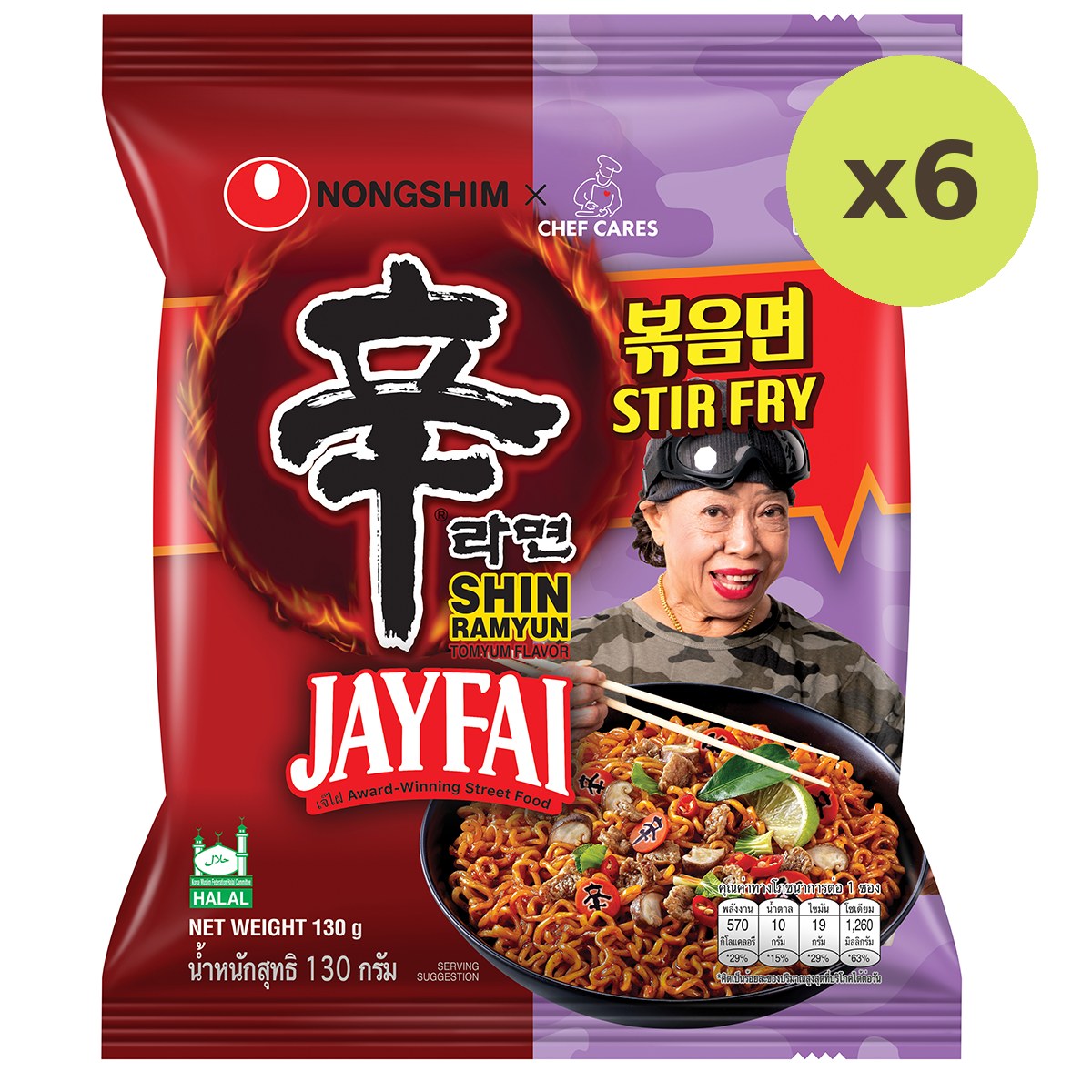 Nongshim Jayfai Shin Ramyun Stir Fry Tomyam - image 3