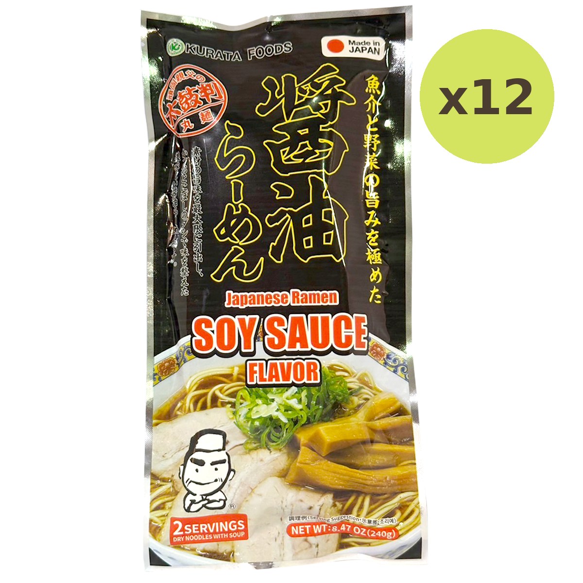 Kurata Japanese Ramen Soy Sauce - image 4