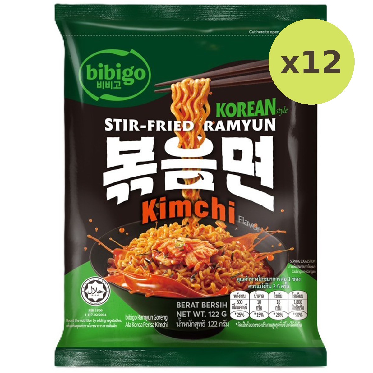 Bibigo Stir Fried Kimchi Ramyun - image 4