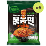 Bibigo Stir Fried Kimchi Ramyun - image 3