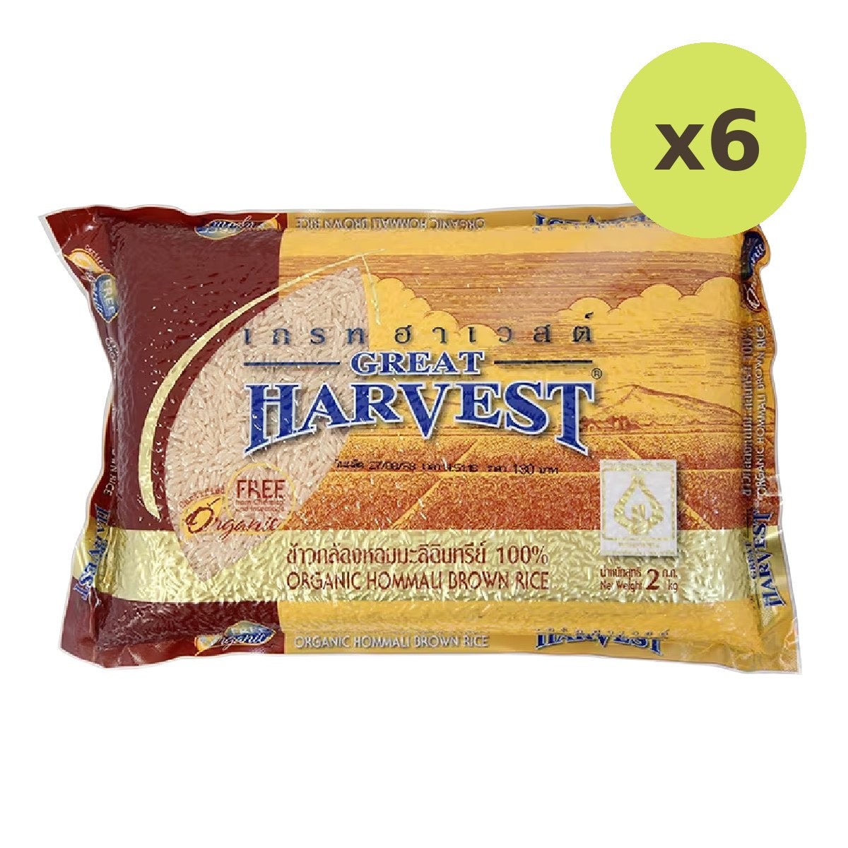 Great Harvest Organic Brown Rice - image 2