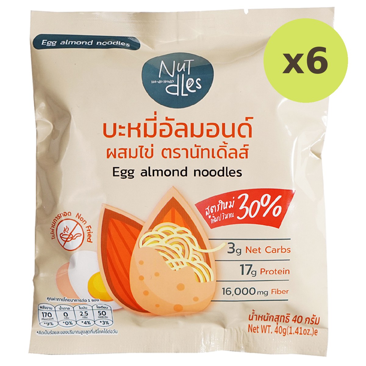 Nut-Dles Dried Egg Almond Noodles - image 3