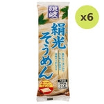 Sunuki Shisei Soumen - image 2