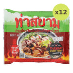Thasiam Instant Dried Noodles With Spicy Sauce - image 3