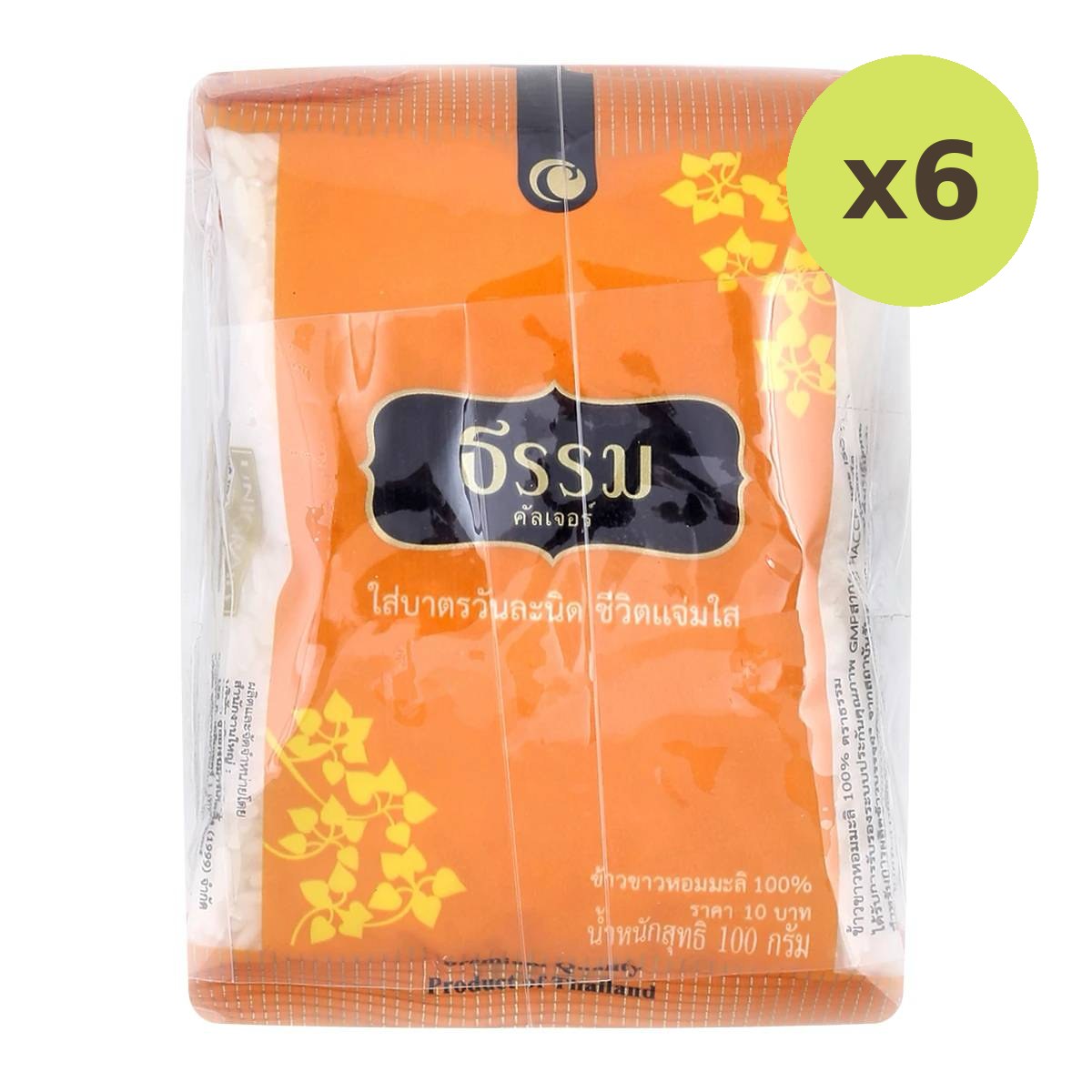 Thamm Takbaht Premium Jasmine Rice 100% - image 2