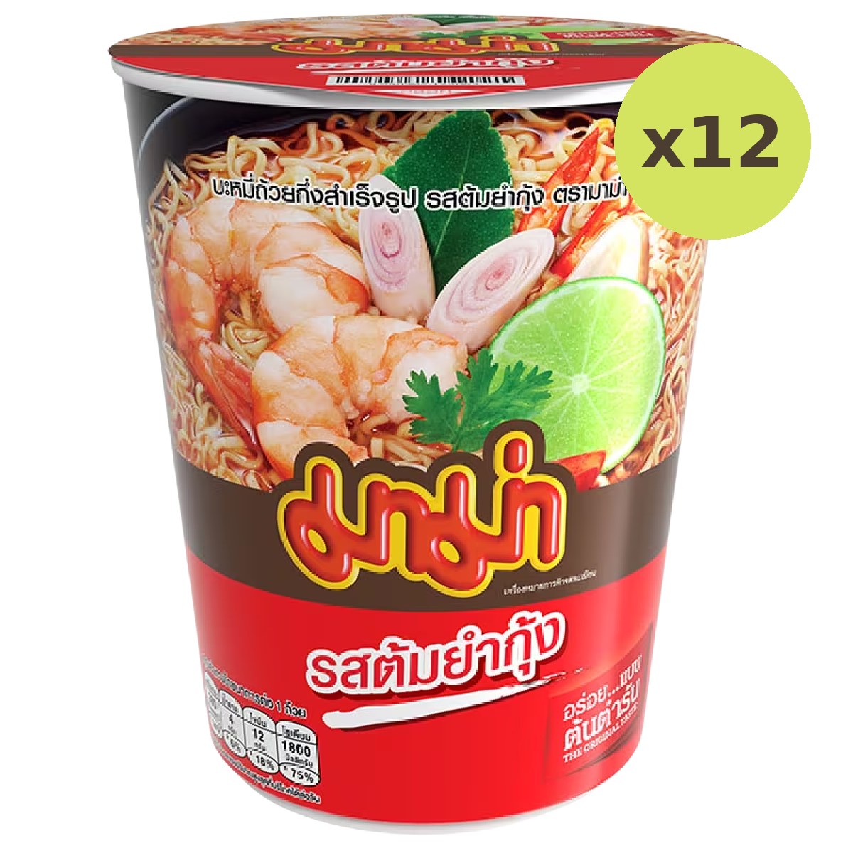 Mama Cup Noodle Tomyum Kung - image 3