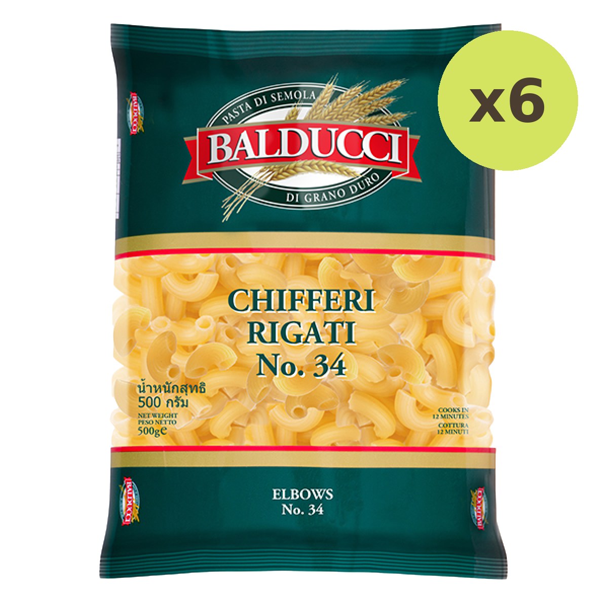 Balducci Chifferi Rigati - image 2