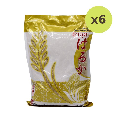Haruka Parboiled Rice - image 2