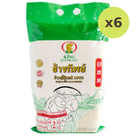 Chang Japanese Rice - image 3