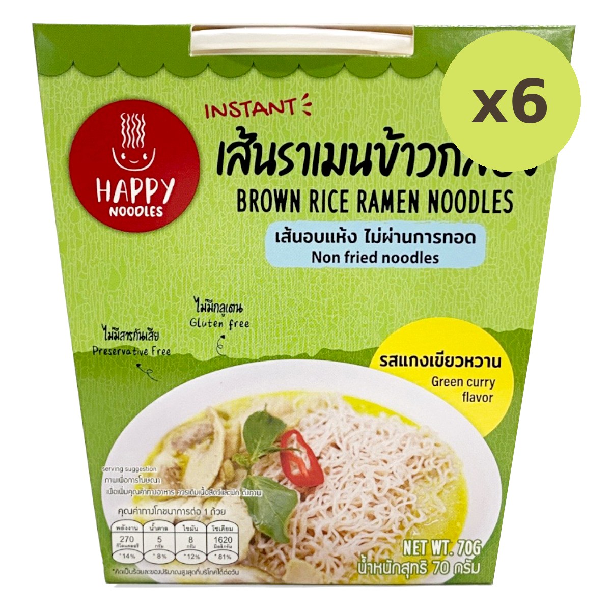 Happy Noodles Instant Brownrice Ramen Greencurry - image 3