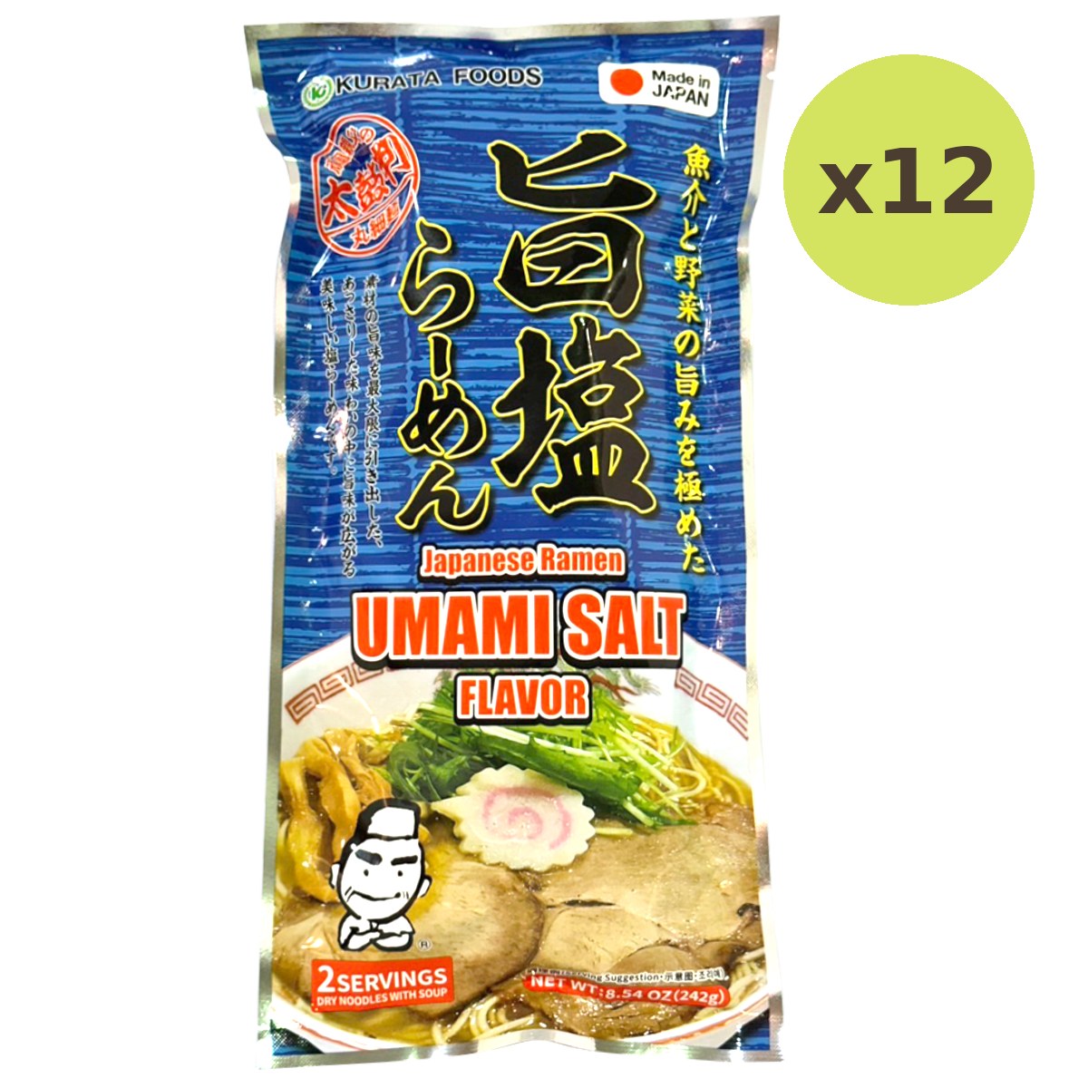 Kurata Japanese Ramen Umami Salt - image 4