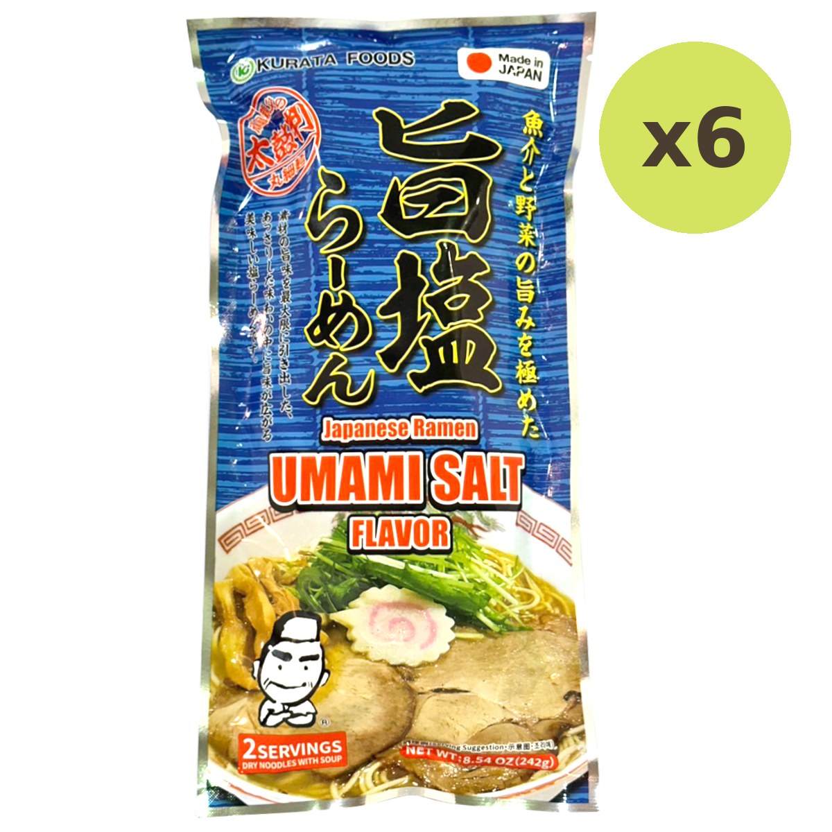 Kurata Japanese Ramen Umami Salt - image 3