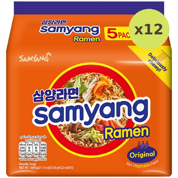 Samyang Original Ramen - image 3