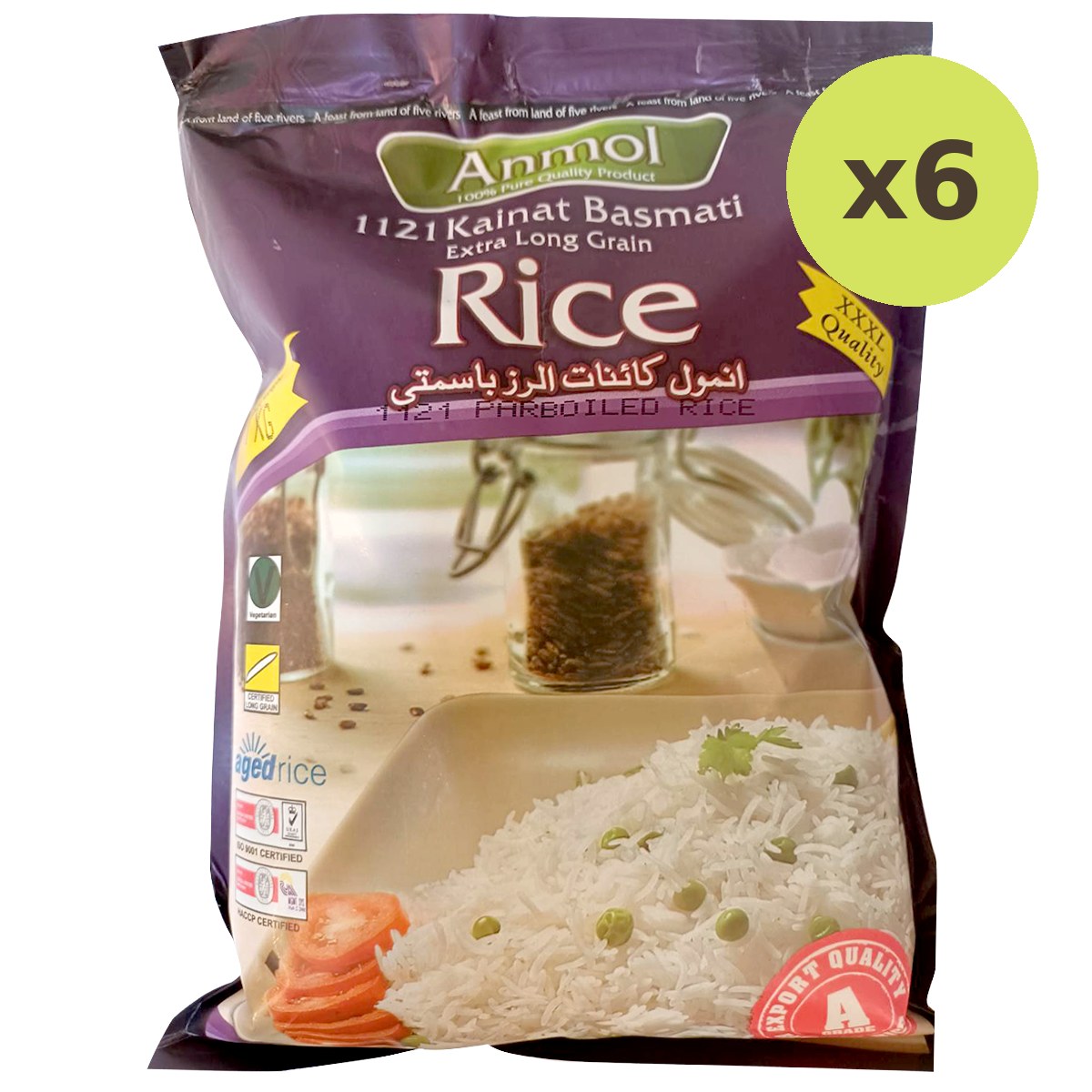 Anmol Basmati Parboiled Rice - image 2