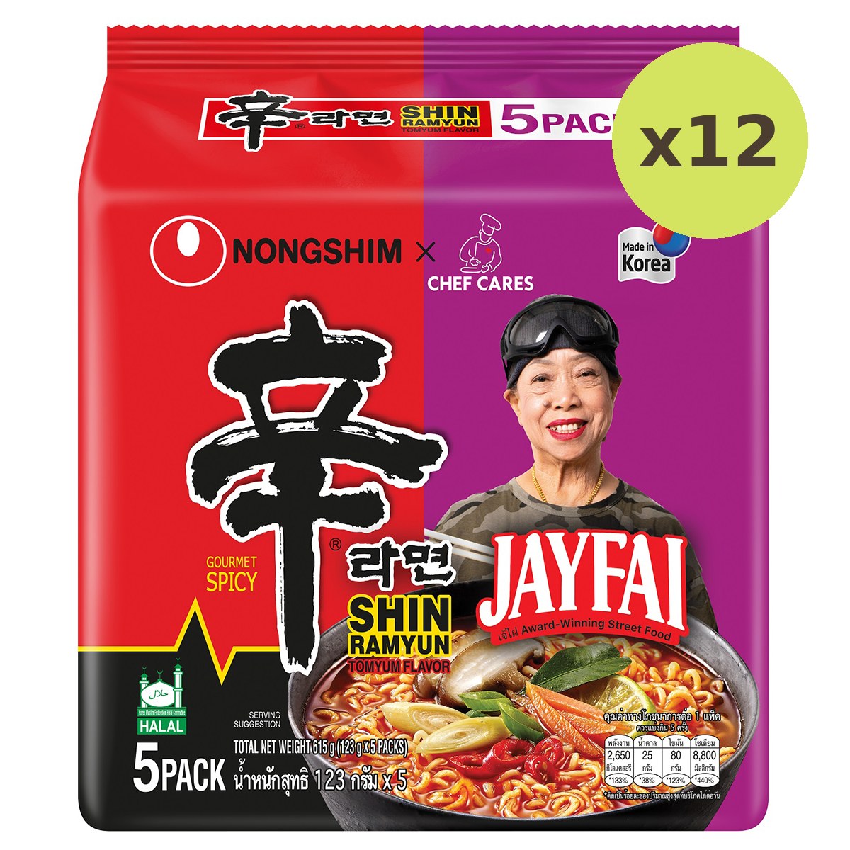 Nongshim Jayfai Shin Ramyun Tomyam - image 4