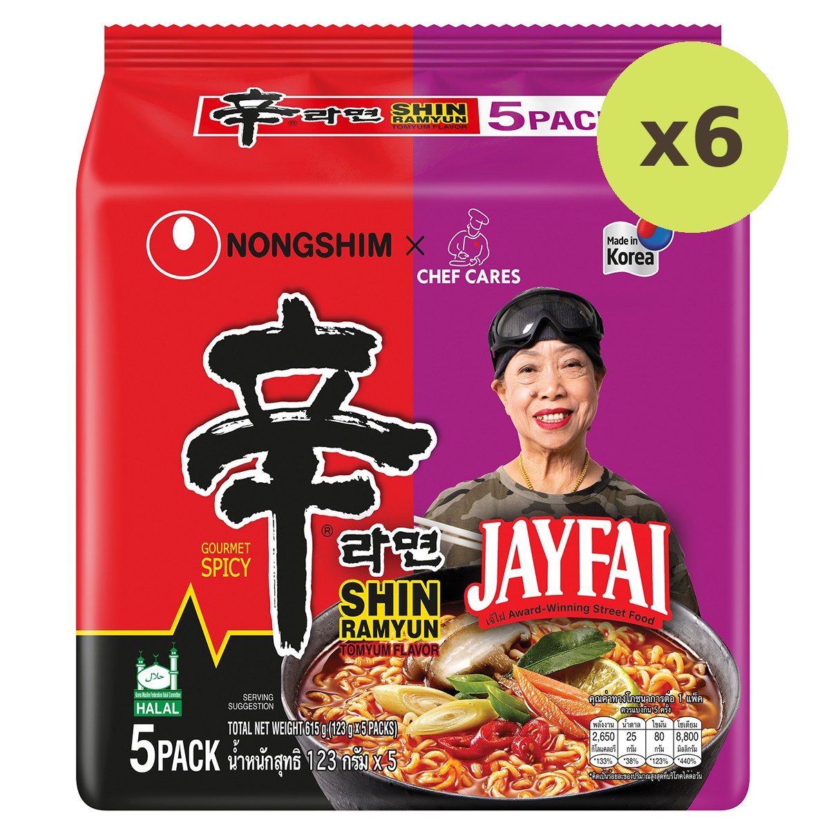 Nongshim Jayfai Shin Ramyun Tomyam - image 3