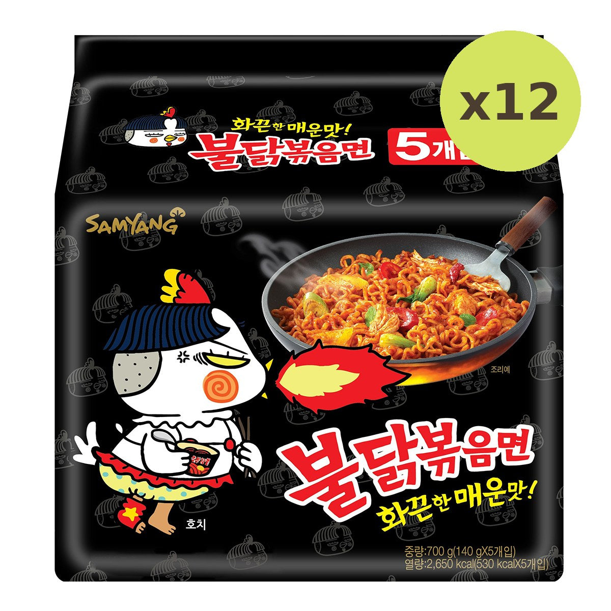 Samyang Buldak Hot Chicken Ramen - image 3