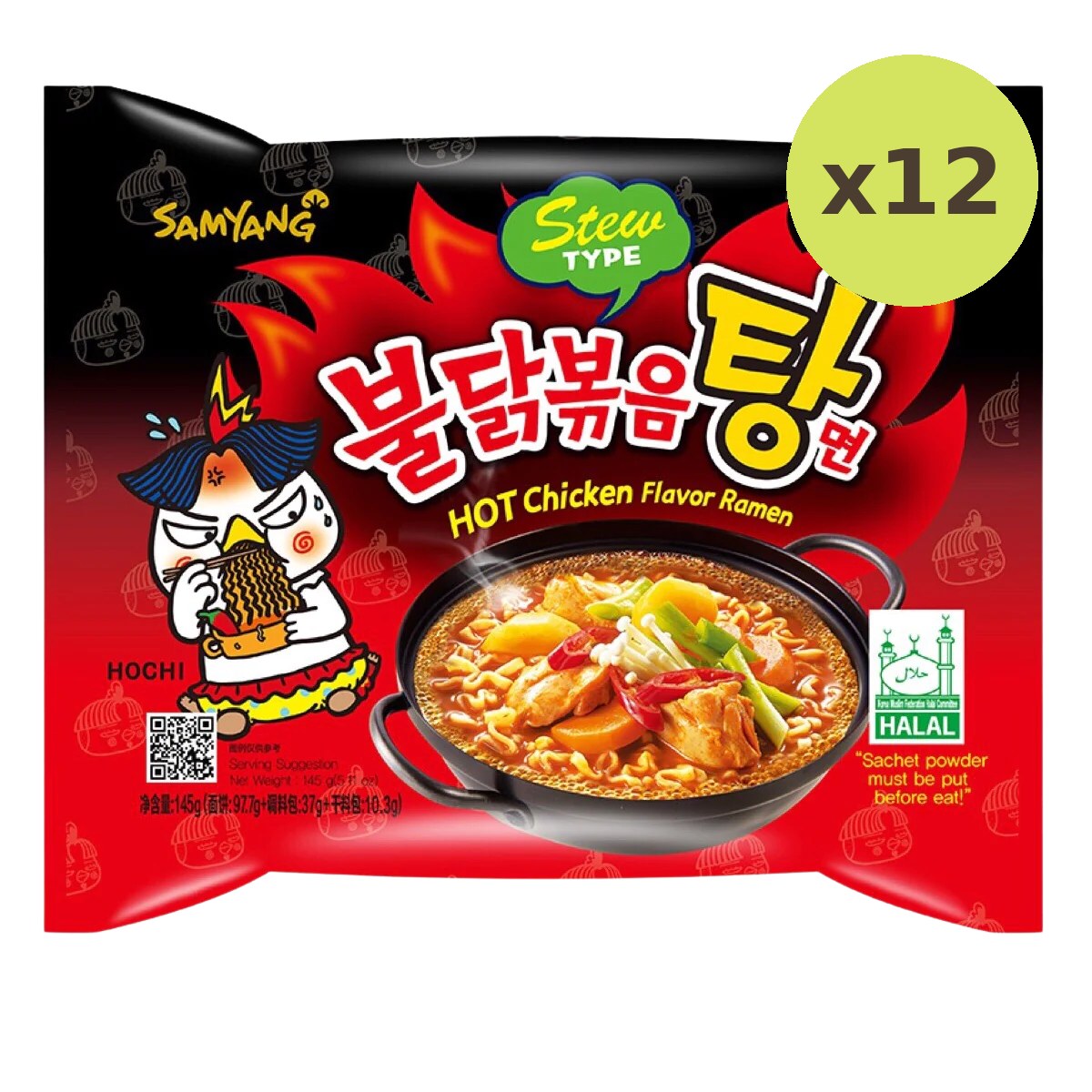 Samyang Hot Chicken Stew - image 3