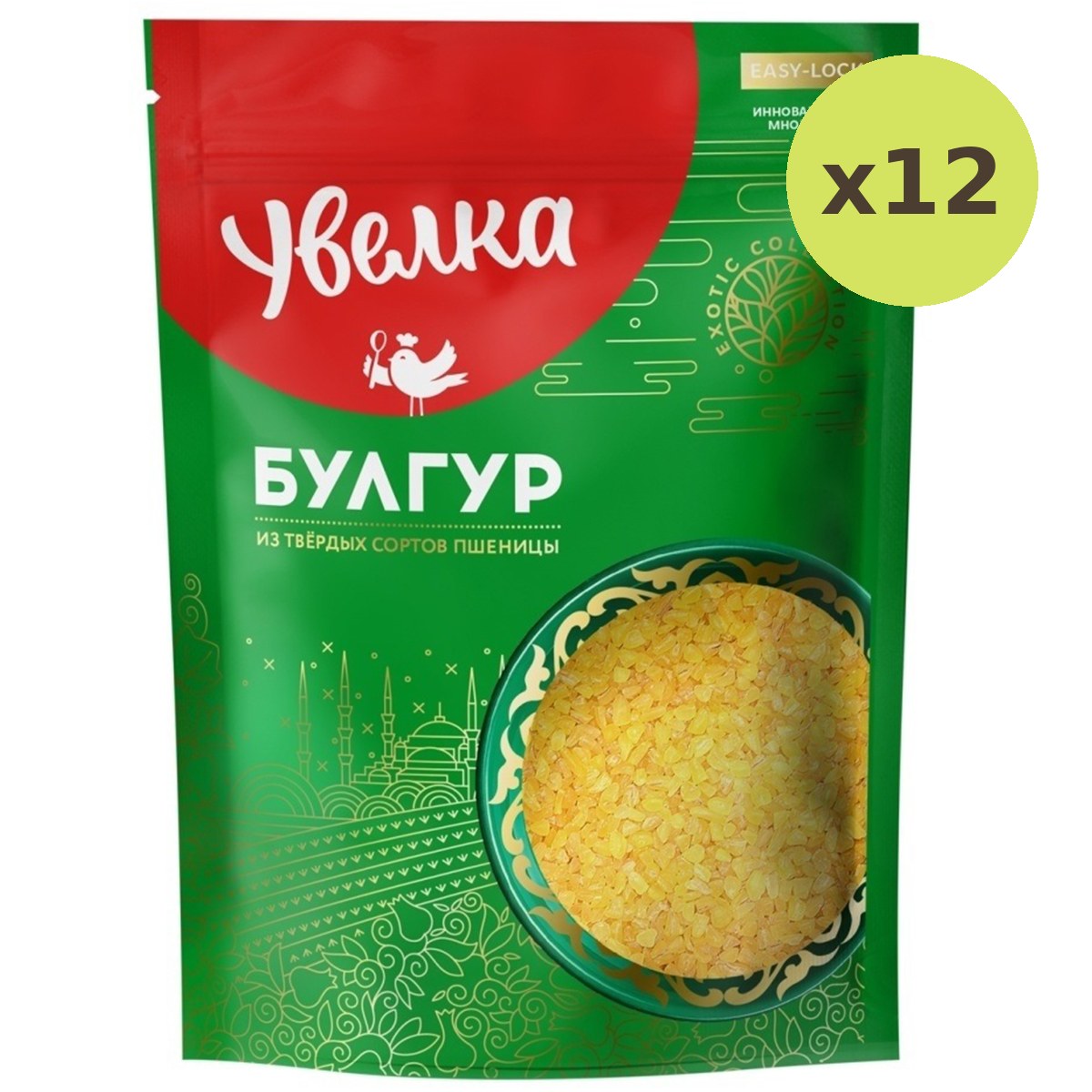Uvelka Bulgur Wheat - image 4