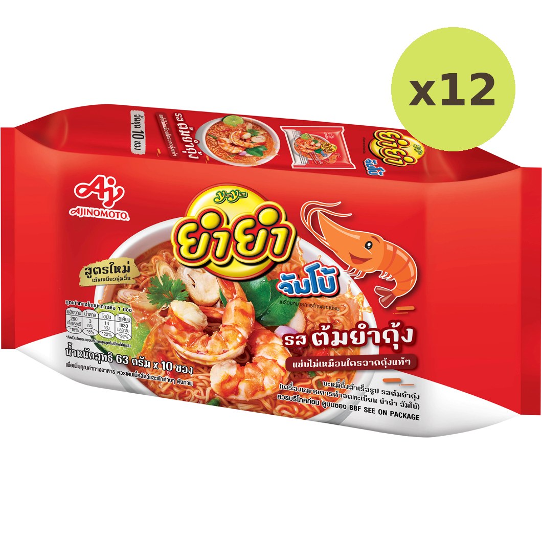 Yumyum Jumbo Instant Noodle Tom Yum Kung Flavour - image 3