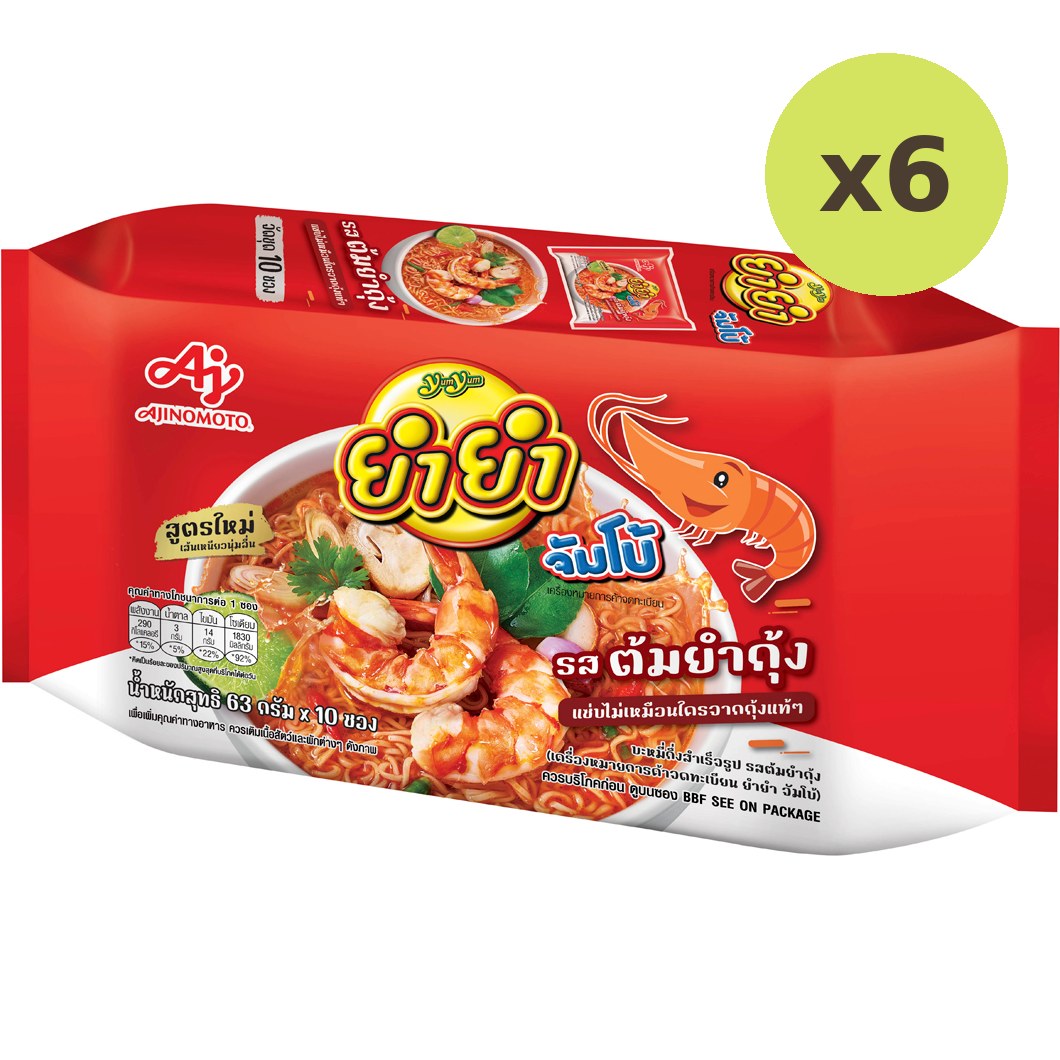 Yumyum Jumbo Instant Noodle Tom Yum Kung Flavour - image 2