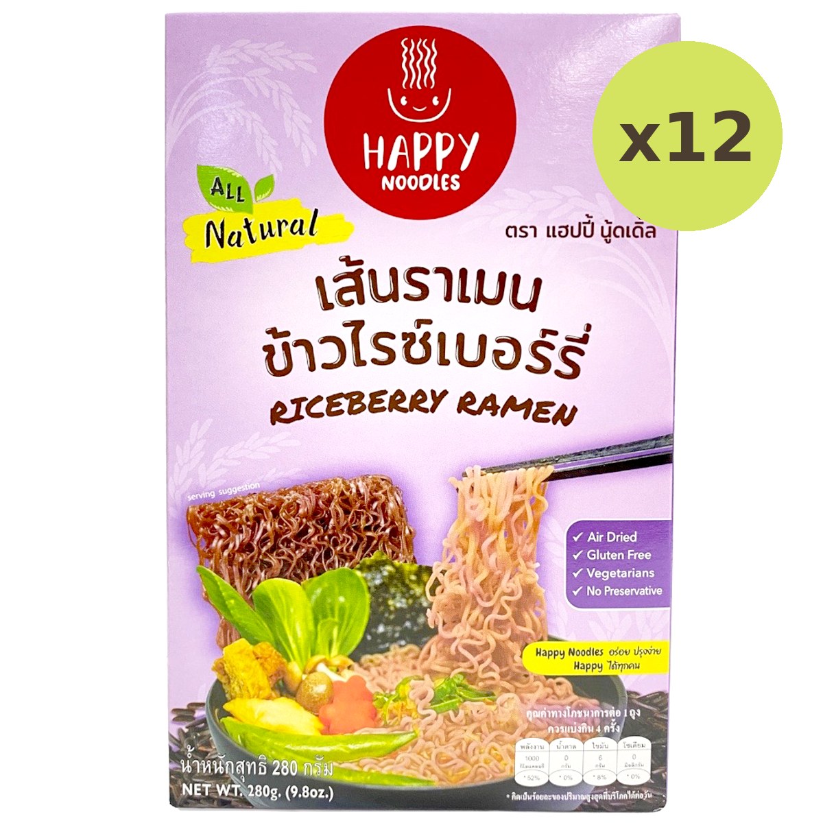 Happy Noodles Riceberry Ramen - image 4