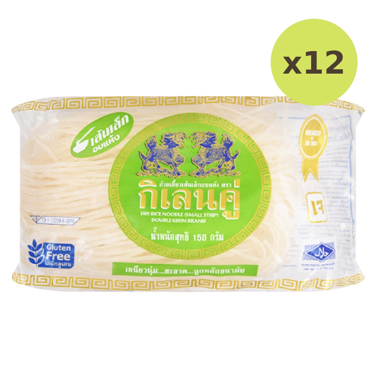 Double Kilin Dryrice Small Noodle - image 3