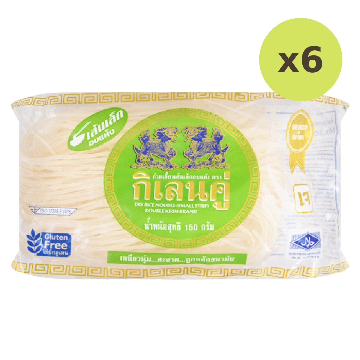 Double Kilin Dryrice Small Noodle - image 2