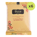 Tham Royal Brown Jasmine Rice - image 2