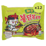 Samyang Hot Chicken Jajang - image 3