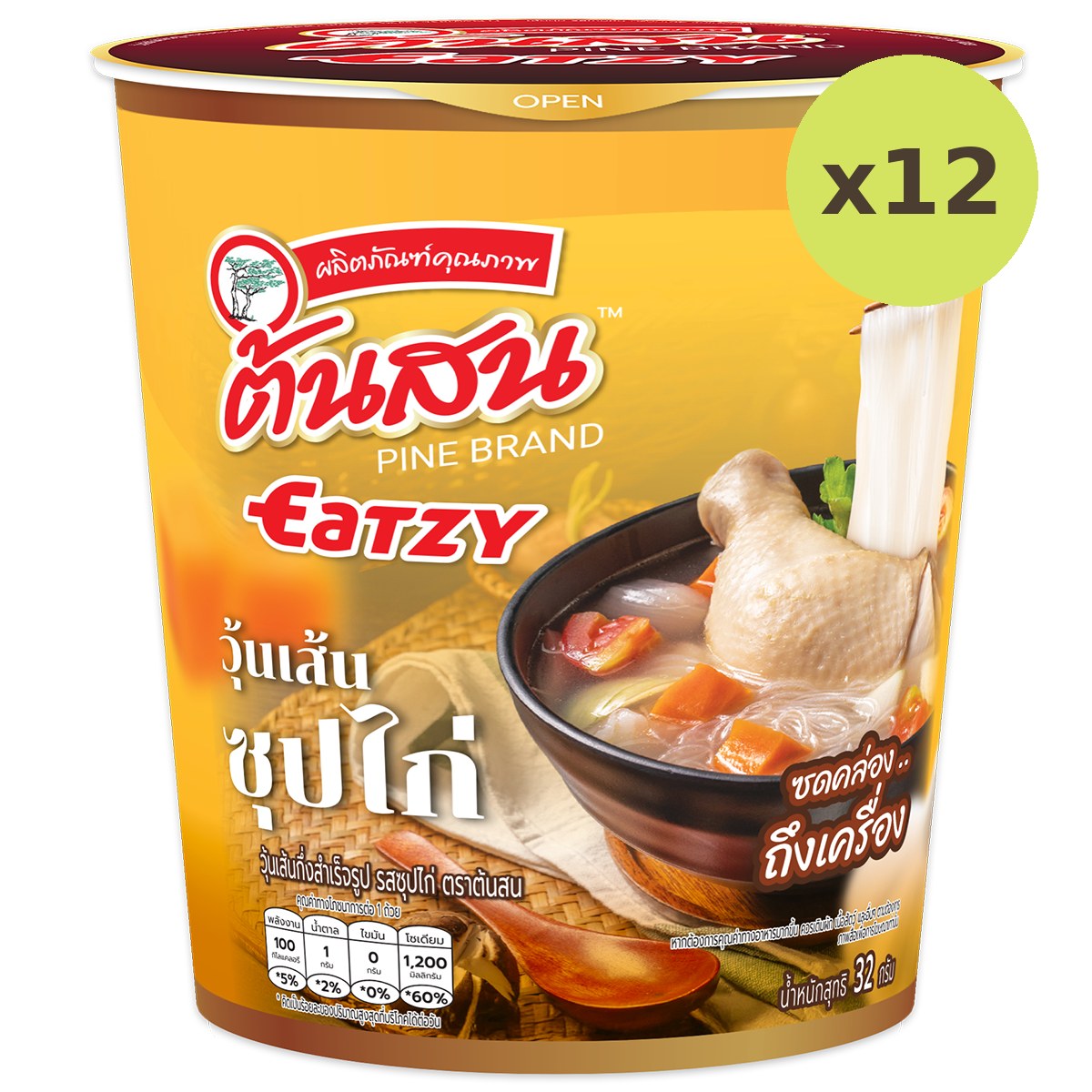 Tonson Vermicelli Chicken Soup Flavor - image 6