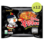 Samyang Hot Chicken Ramen - image 3