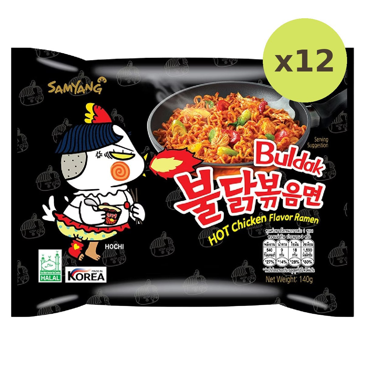 Samyang Hot Chicken Ramen - image 3