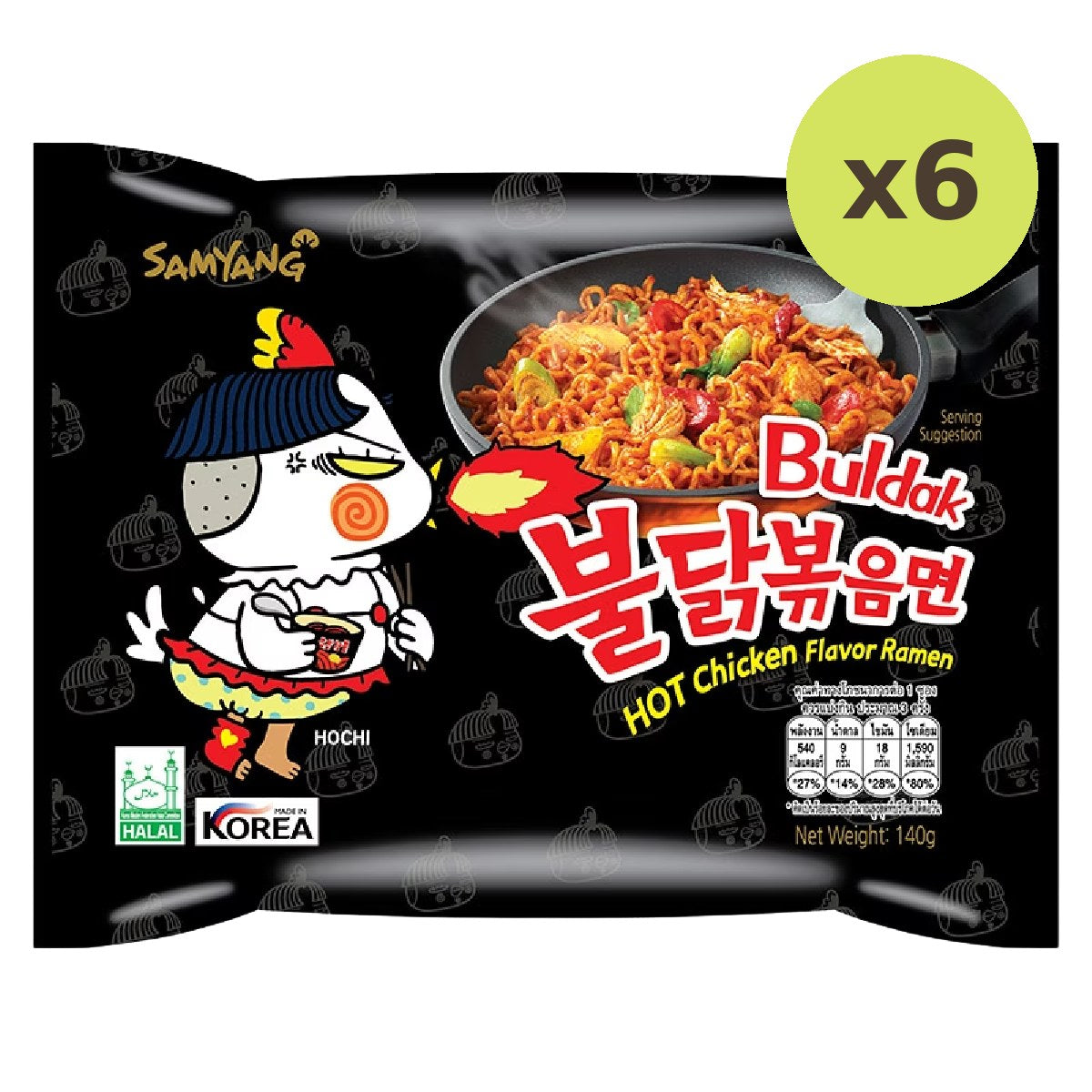Samyang Hot Chicken Ramen - image 2
