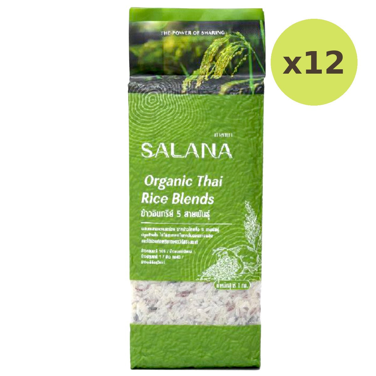 Salana Organic Thai Rice Blends - image 3