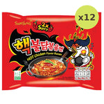 Samyang Extreme Hot Chicken - image 3
