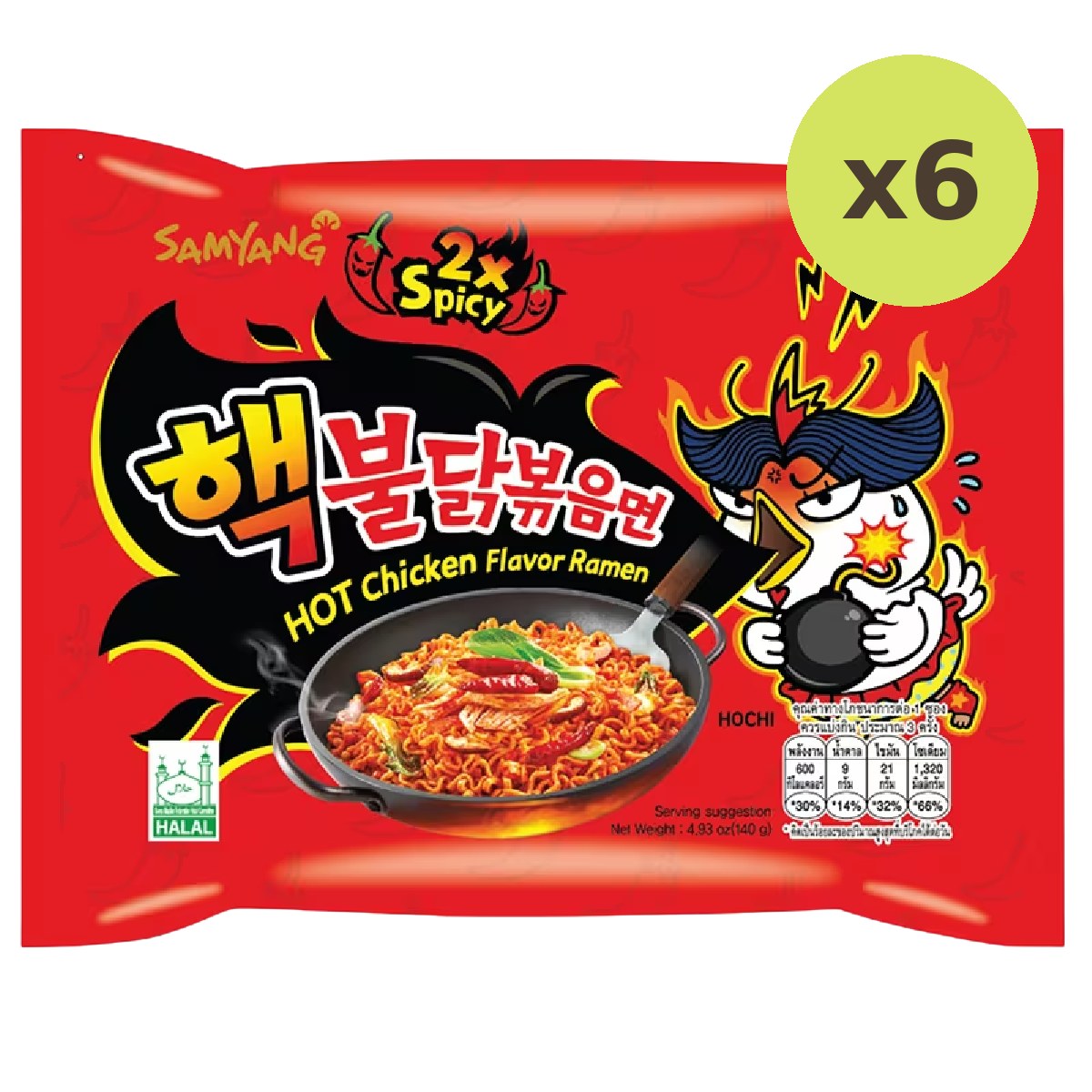 Samyang Extreme Hot Chicken - image 2