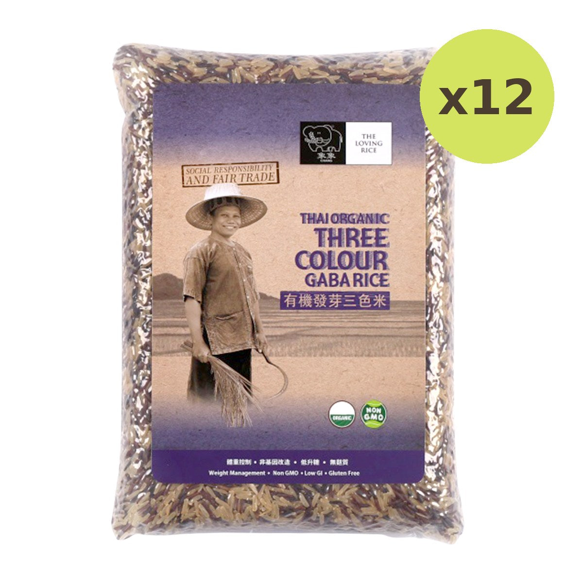 Chang Thai Organic Three Colour Gaba Rice - image 3