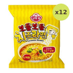 Ottogi Bodle Bodle Cheese Ramen - image 3